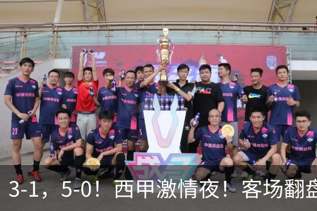 3-1，5-0！西甲激情夜！客场翻盘 帽子戏法上演，巴萨再写新篇章
